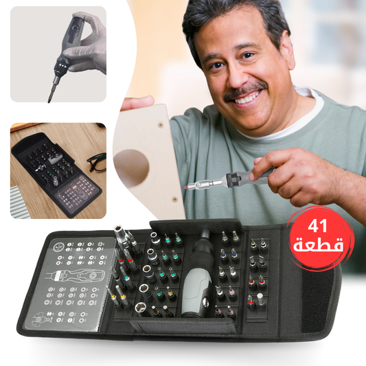 طقم مفكات براغي 41 في 1 مع مقبض مفتاح ربط