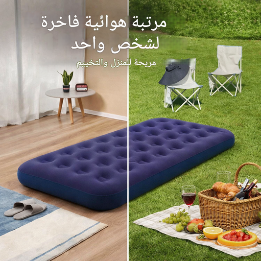 سرير قابل للنفخ 190 سم × 100 سم